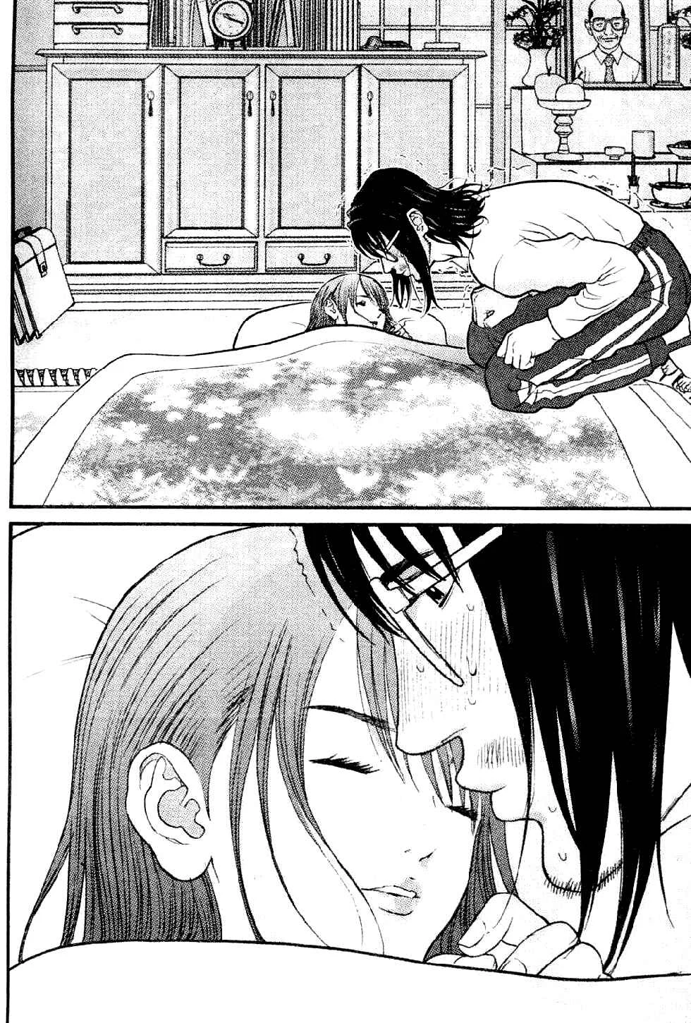 Me~teru no Kimochi Chapter 5 - Page 16