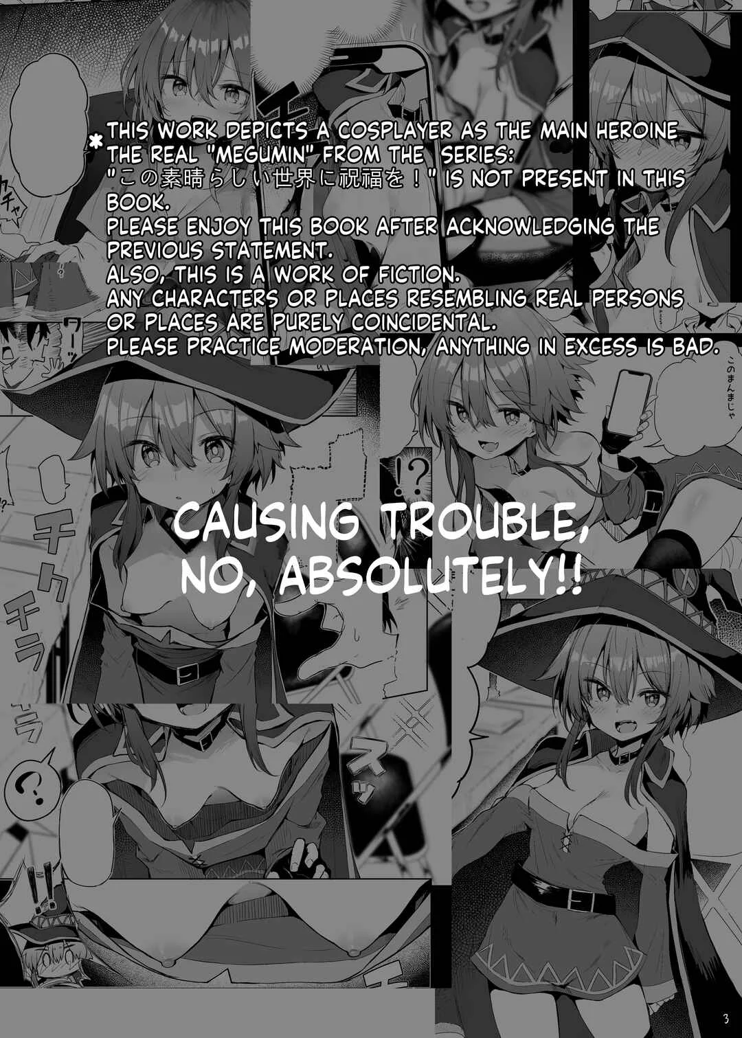 Megumin Cosplayer to Off-Pako Gokko Chapter 1 - Page 1