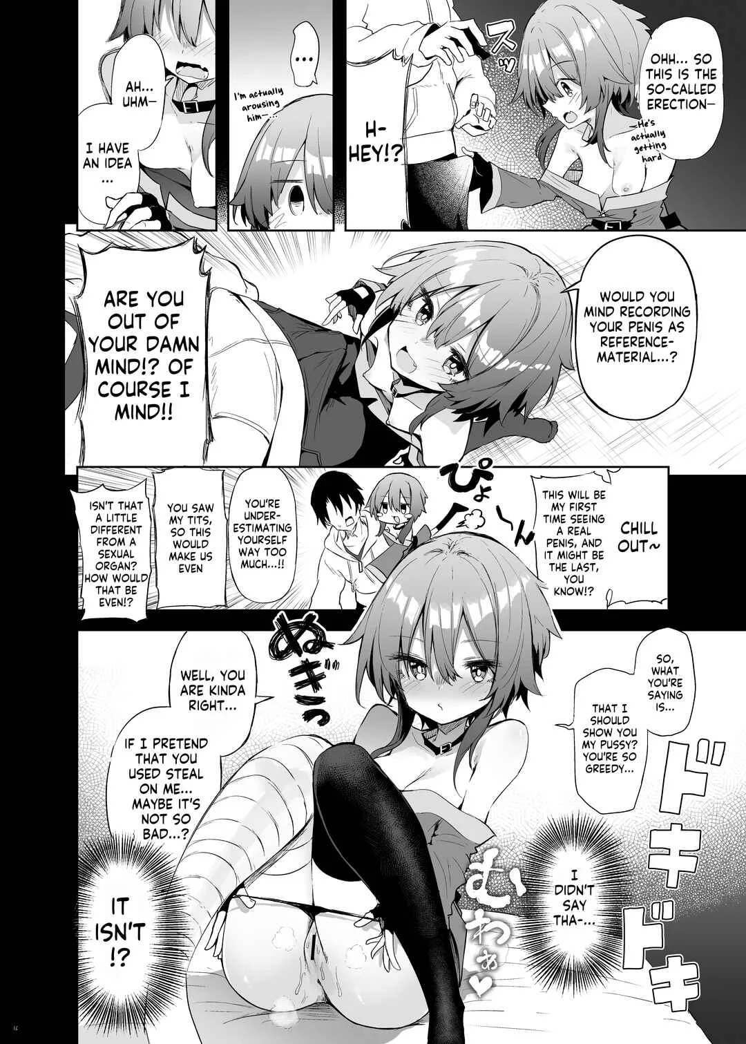 Megumin Cosplayer to Off-Pako Gokko Chapter 1 - Page 14