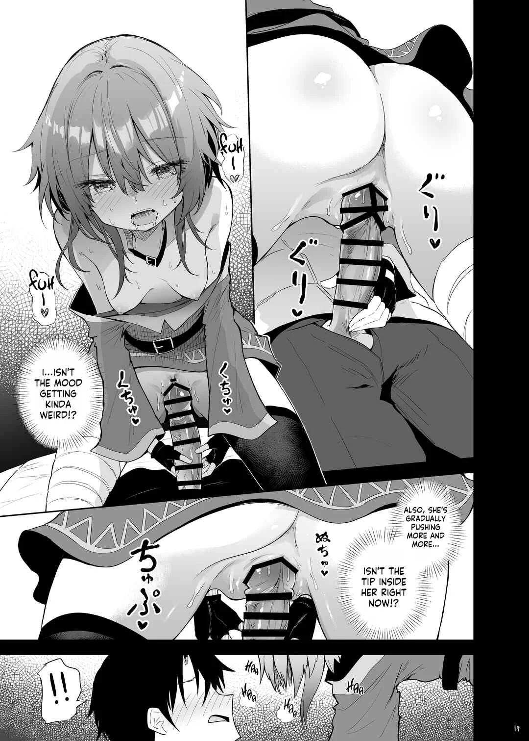Megumin Cosplayer to Off-Pako Gokko Chapter 1 - Page 17