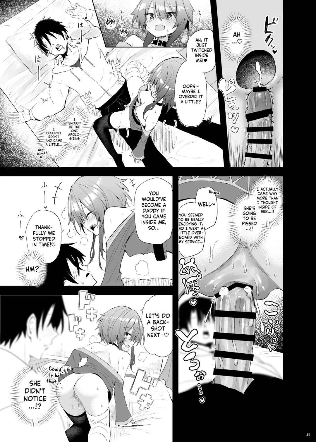 Megumin Cosplayer to Off-Pako Gokko Chapter 1 - Page 21