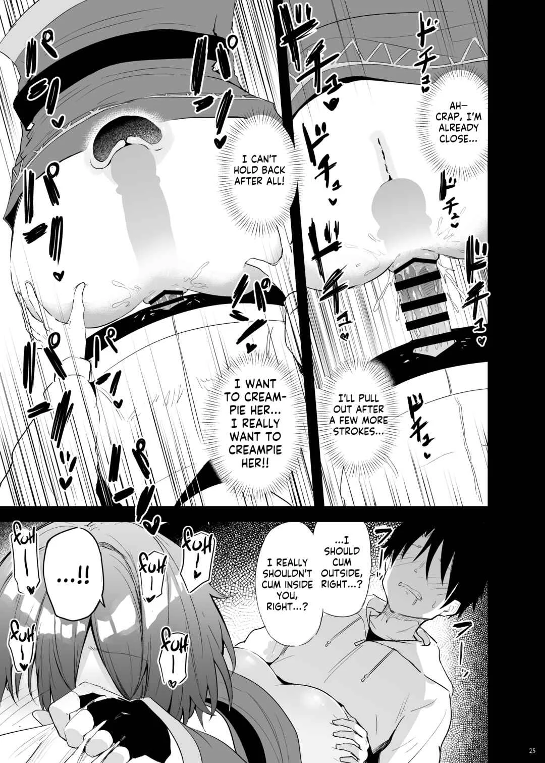 Megumin Cosplayer to Off-Pako Gokko Chapter 1 - Page 23