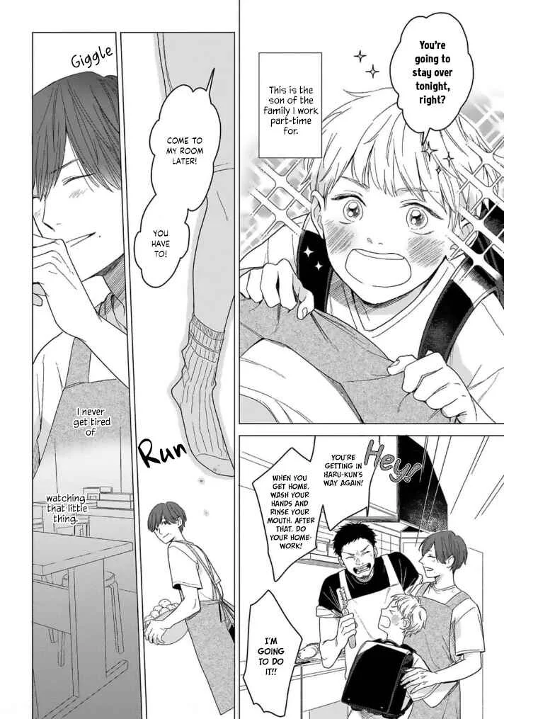 Megunda Koi ni Koiwazurai Chapter 1 - Page 7