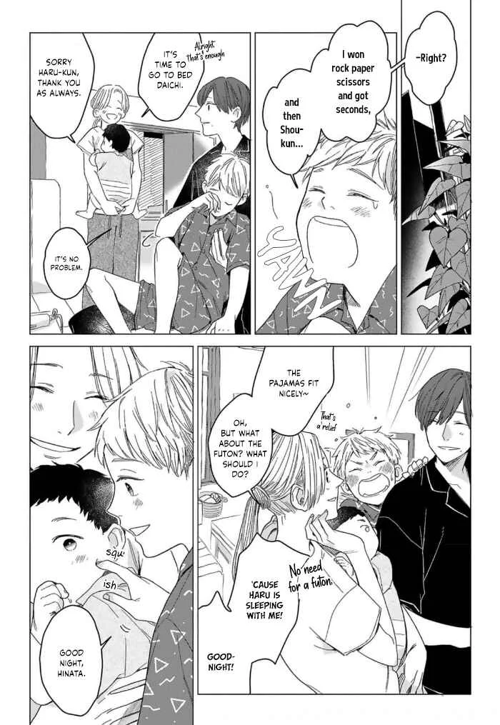 Megunda Koi ni Koiwazurai Chapter 1 - Page 8