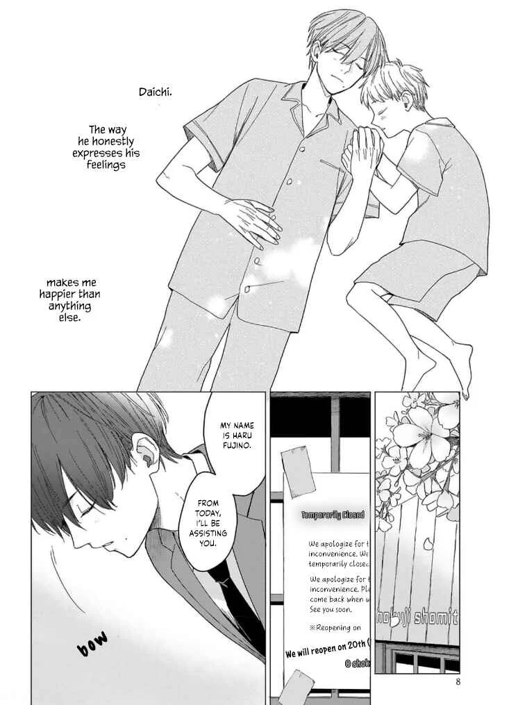 Megunda Koi ni Koiwazurai Chapter 1 - Page 11
