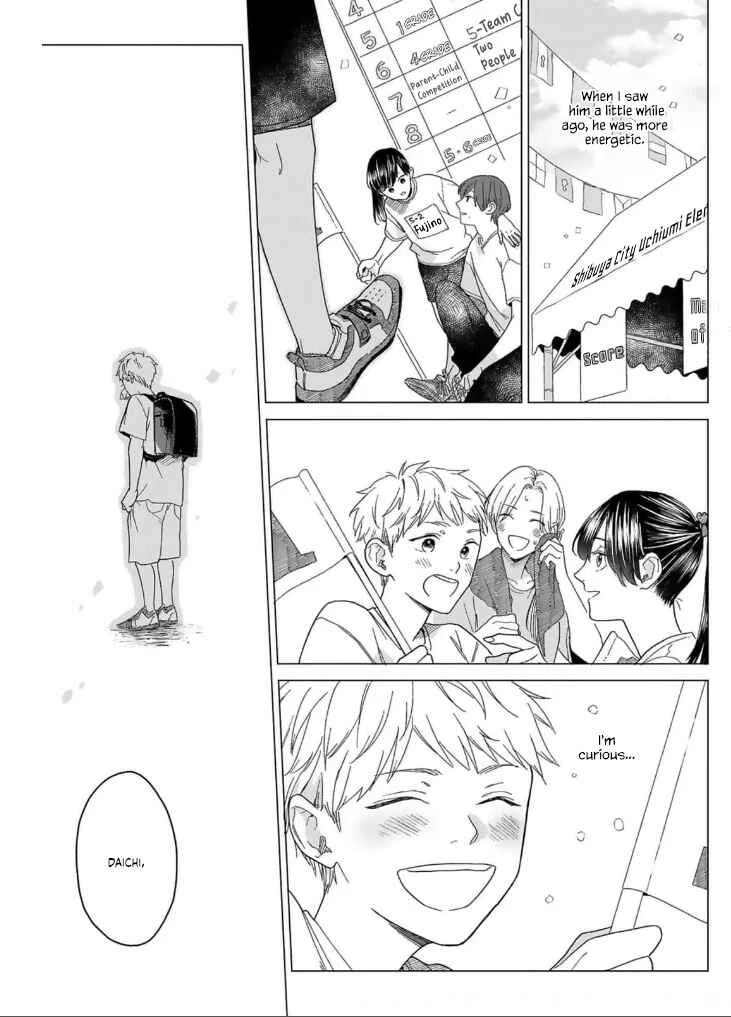 Megunda Koi ni Koiwazurai Chapter 1 - Page 14
