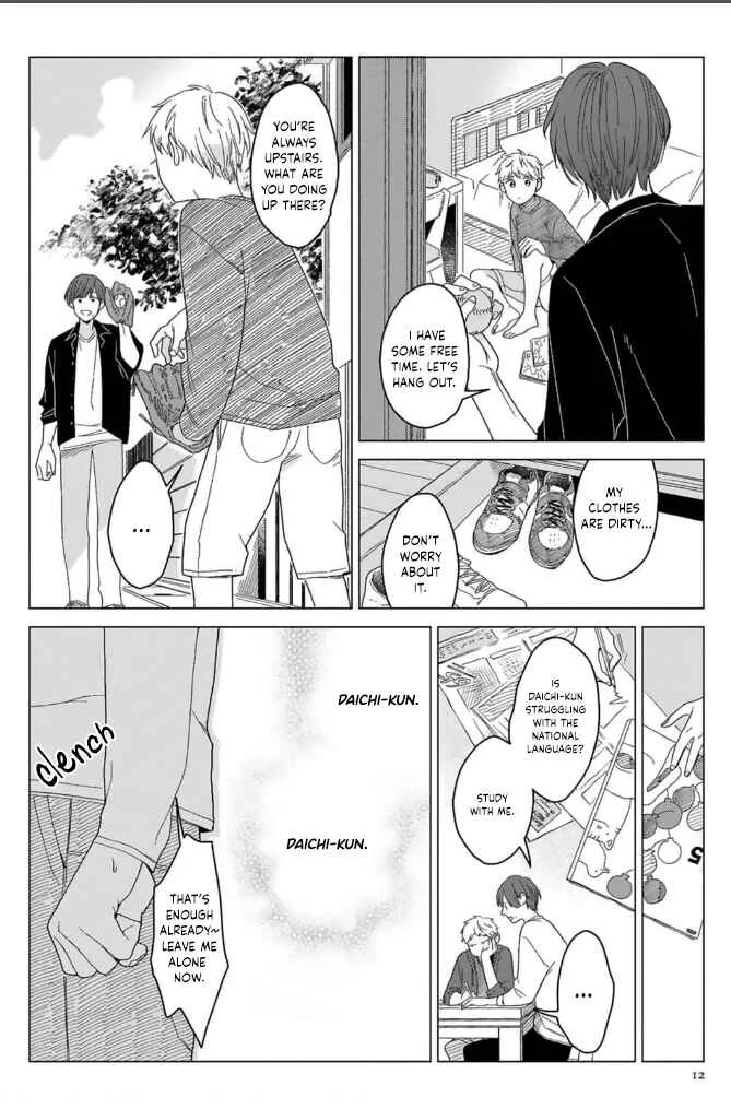 Megunda Koi ni Koiwazurai Chapter 1 - Page 15