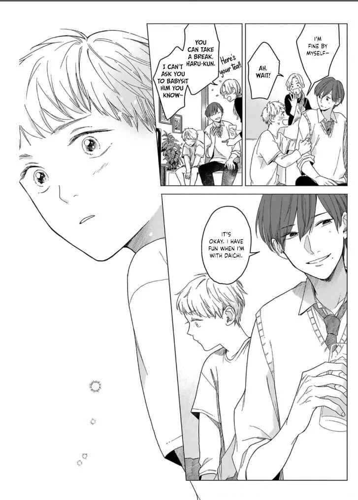 Megunda Koi ni Koiwazurai Chapter 1 - Page 16