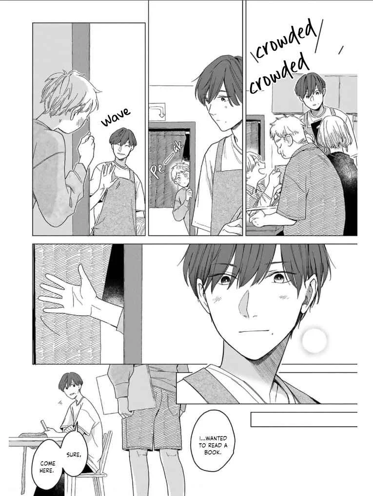 Megunda Koi ni Koiwazurai Chapter 1 - Page 17