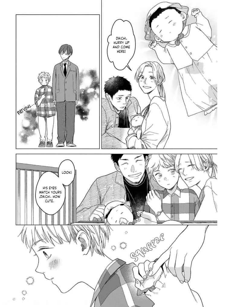 Megunda Koi ni Koiwazurai Chapter 1 - Page 23