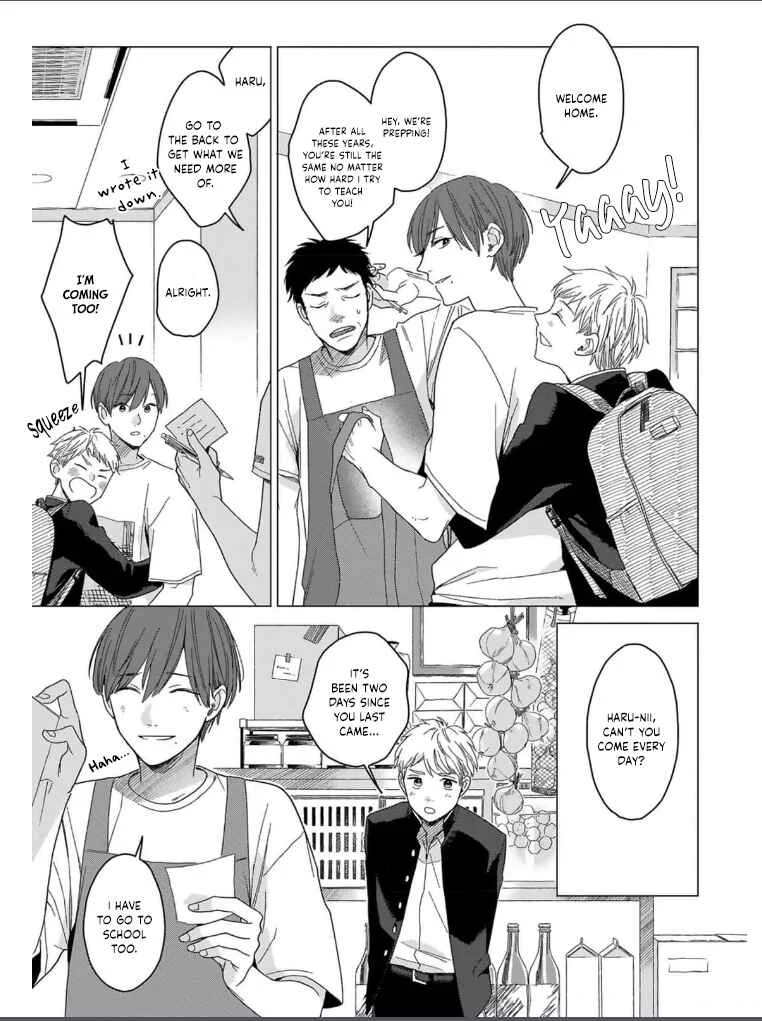 Megunda Koi ni Koiwazurai Chapter 1 - Page 26