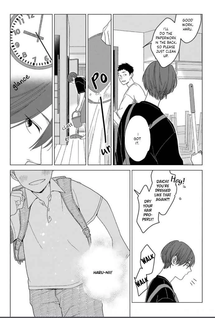 Megunda Koi ni Koiwazurai Chapter 1 - Page 32