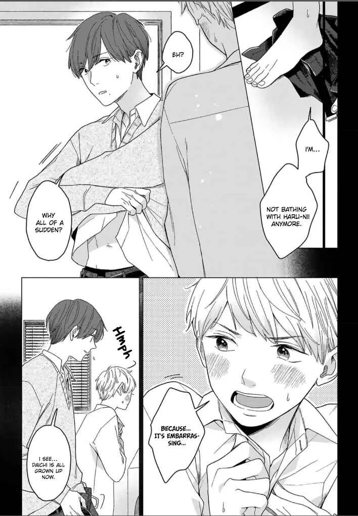 Megunda Koi ni Koiwazurai Chapter 2 - Page 3