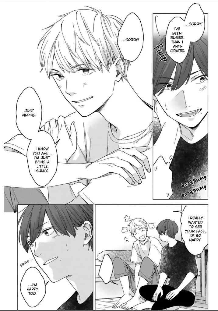 Megunda Koi ni Koiwazurai Chapter 2 - Page 11