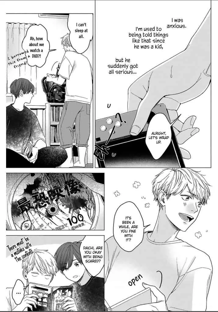 Megunda Koi ni Koiwazurai Chapter 2 - Page 12