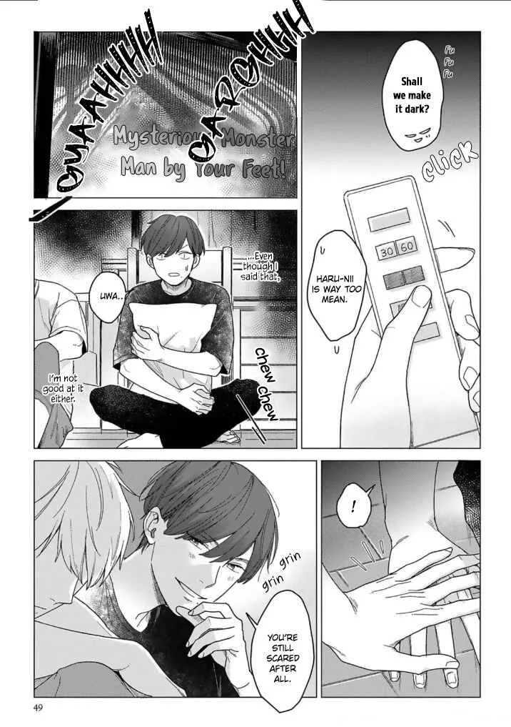 Megunda Koi ni Koiwazurai Chapter 2 - Page 14