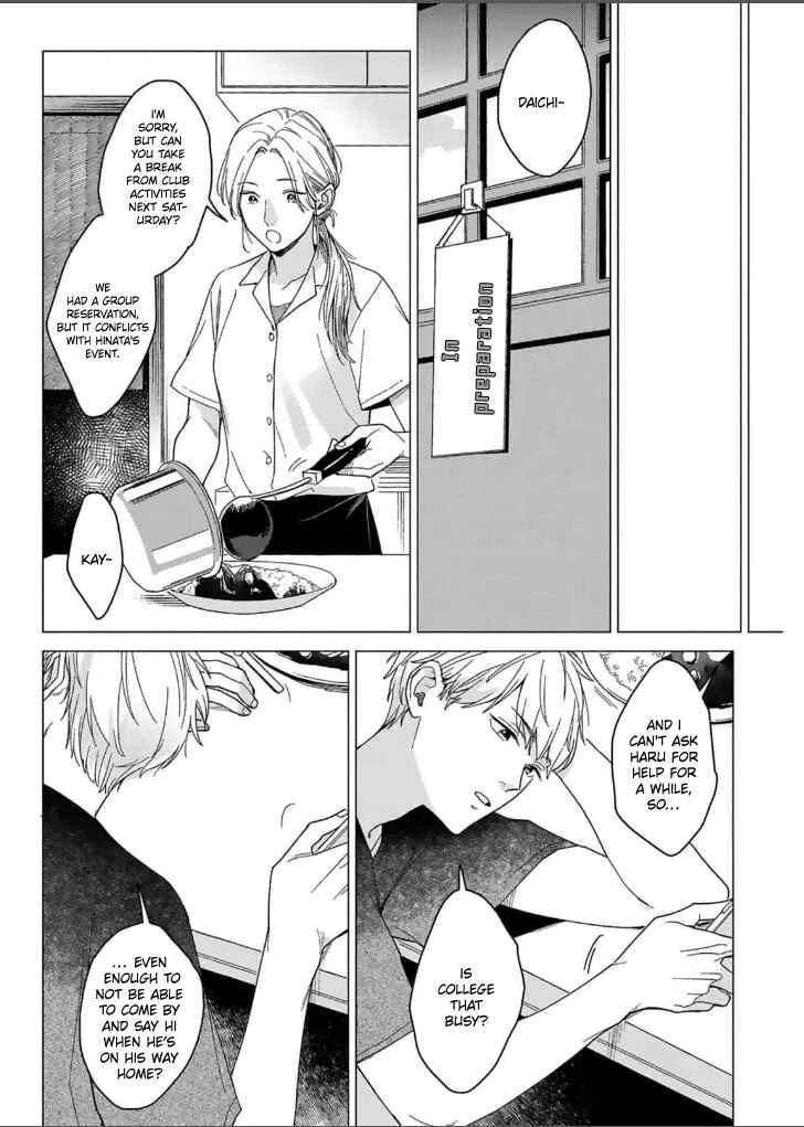 Megunda Koi ni Koiwazurai Chapter 2 - Page 31