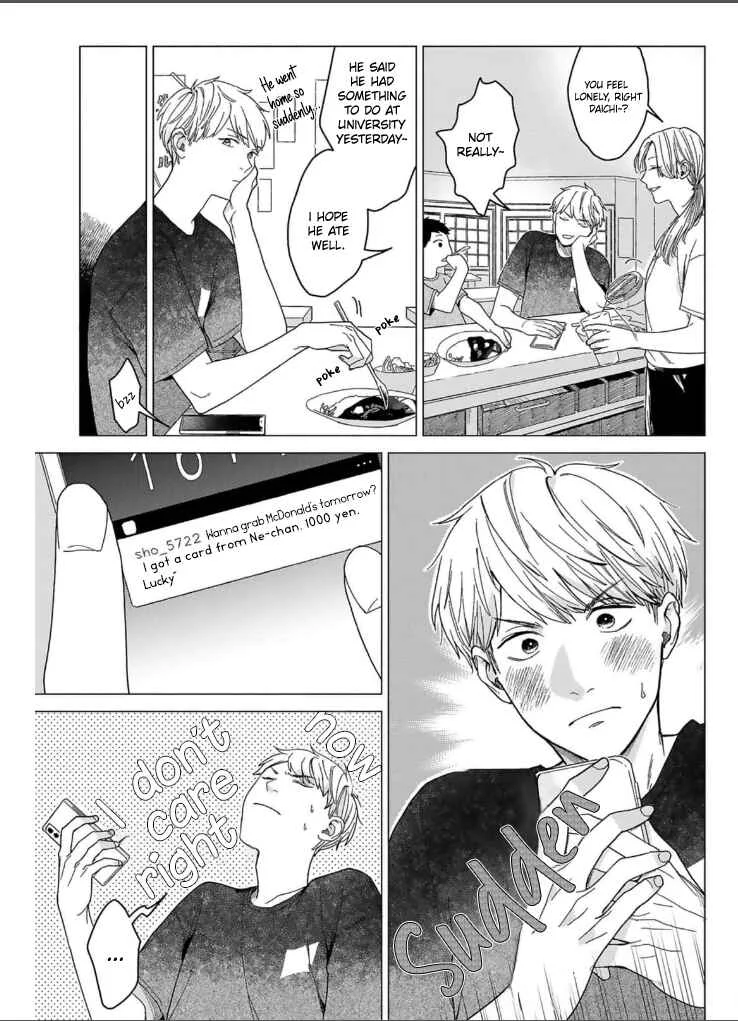 Megunda Koi ni Koiwazurai Chapter 2 - Page 32