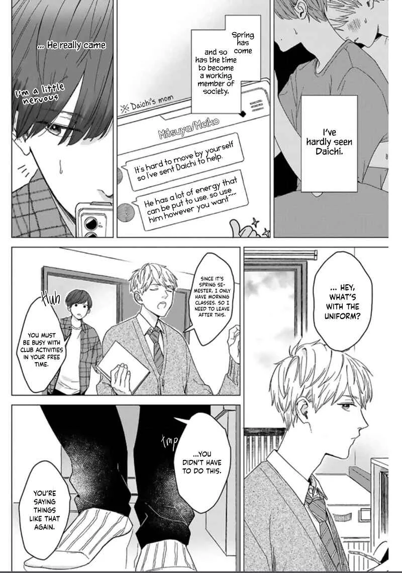 Megunda Koi ni Koiwazurai Chapter 3 - Page 4