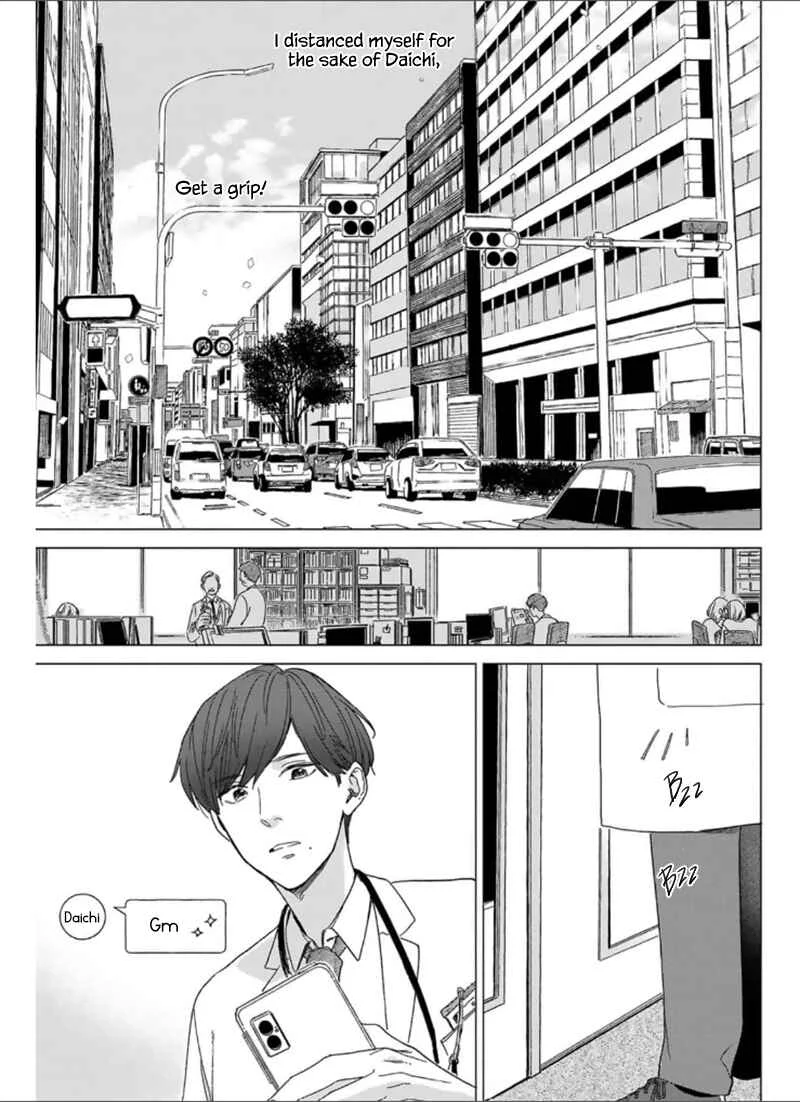 Megunda Koi ni Koiwazurai Chapter 3 - Page 13