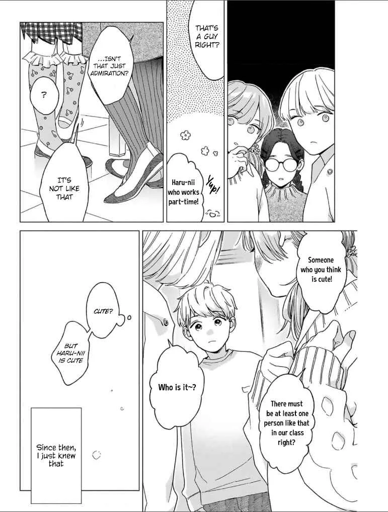 Megunda Koi ni Koiwazurai Chapter 4 - Page 5