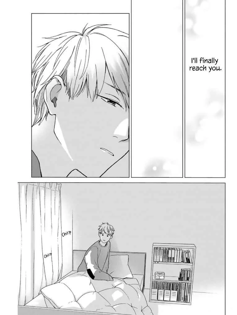 Megunda Koi ni Koiwazurai Chapter 4 - Page 12