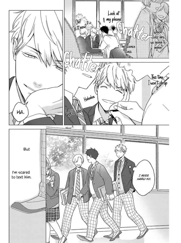 Megunda Koi ni Koiwazurai Chapter 4 - Page 17