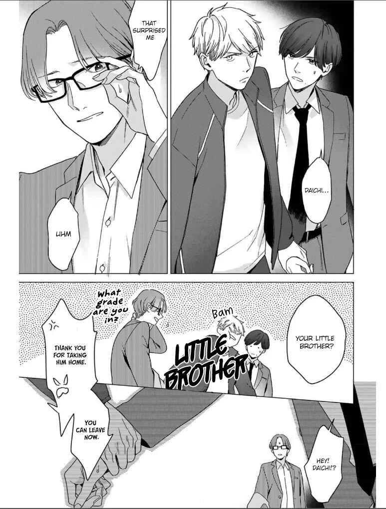 Megunda Koi ni Koiwazurai Chapter 4 - Page 26
