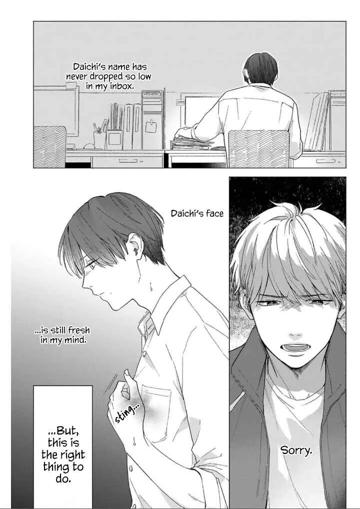 Megunda Koi ni Koiwazurai Chapter 5 - Page 3