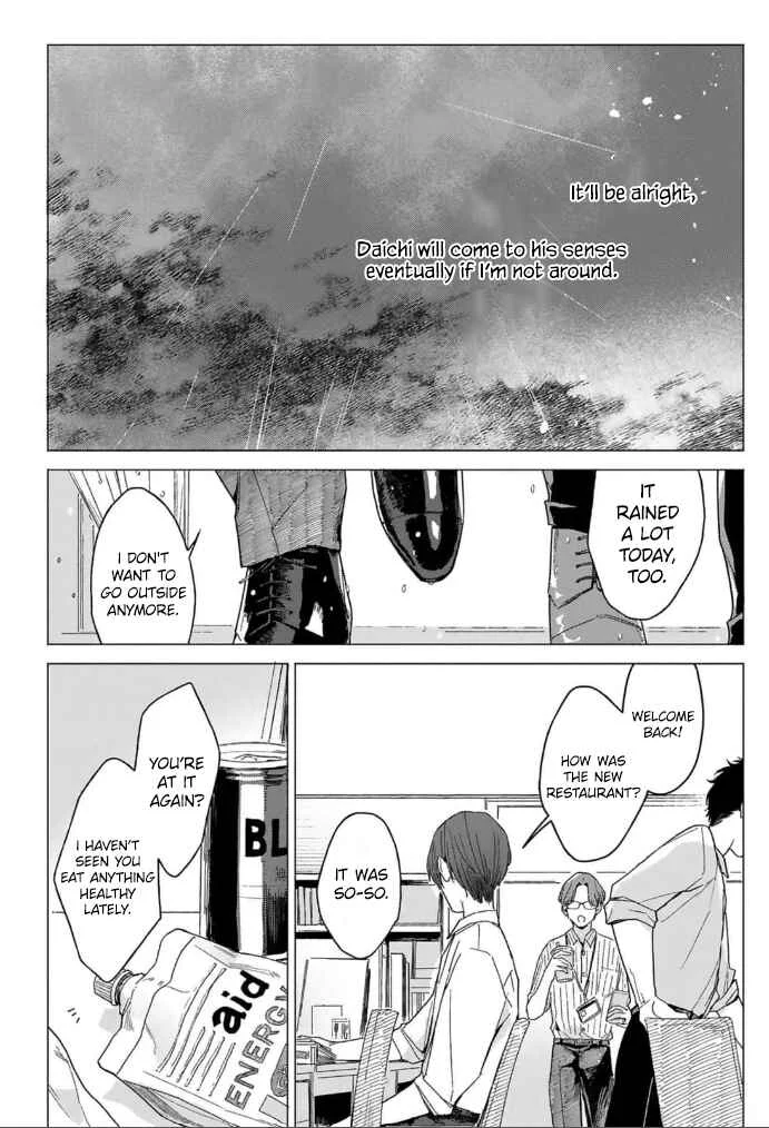 Megunda Koi ni Koiwazurai Chapter 5 - Page 4