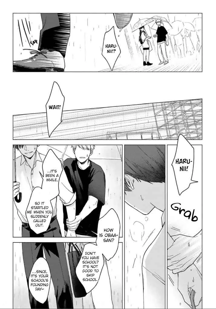 Megunda Koi ni Koiwazurai Chapter 5 - Page 15