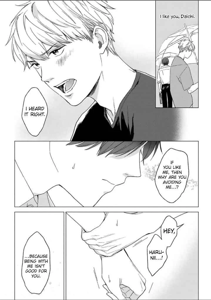 Megunda Koi ni Koiwazurai Chapter 5 - Page 17