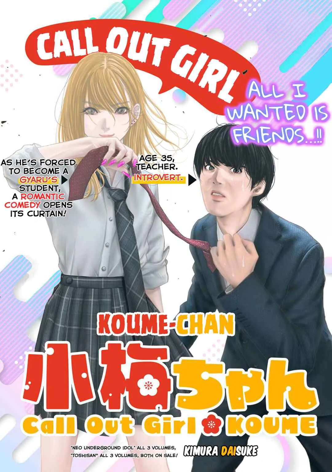 Meshiage Joshi Koume-chan Chapter 1: Are you alone too? - Page 1