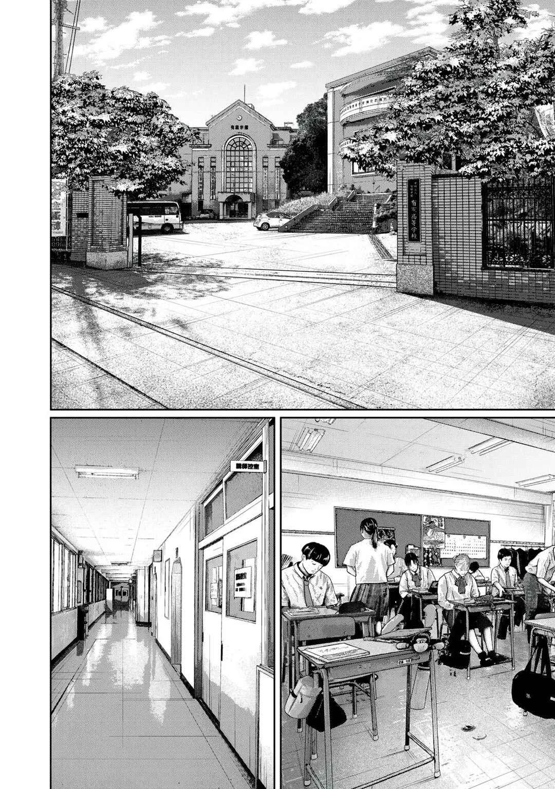 Meshiage Joshi Koume-chan Chapter 1: Are you alone too? - Page 7