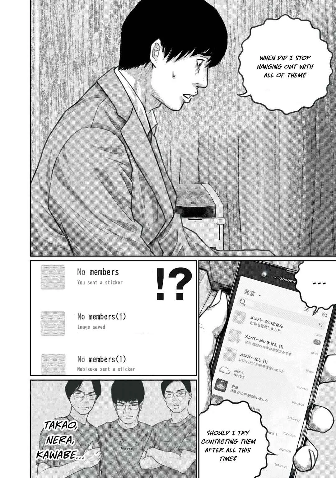 Meshiage Joshi Koume-chan Chapter 1: Are you alone too? - Page 11