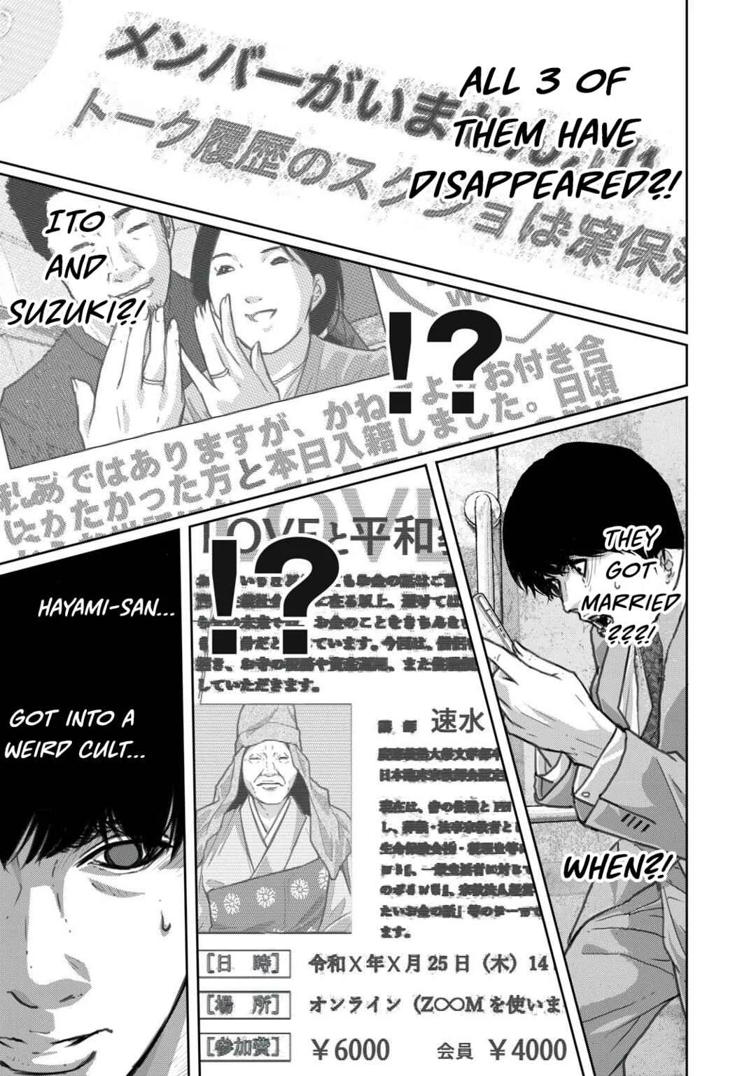 Meshiage Joshi Koume-chan Chapter 1: Are you alone too? - Page 12
