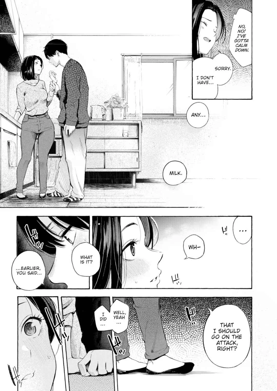 Mesu Mama Chapter 1 - Page 7