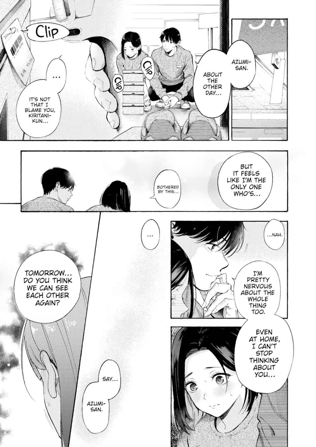 Mesu Mama Chapter 1 - Page 15