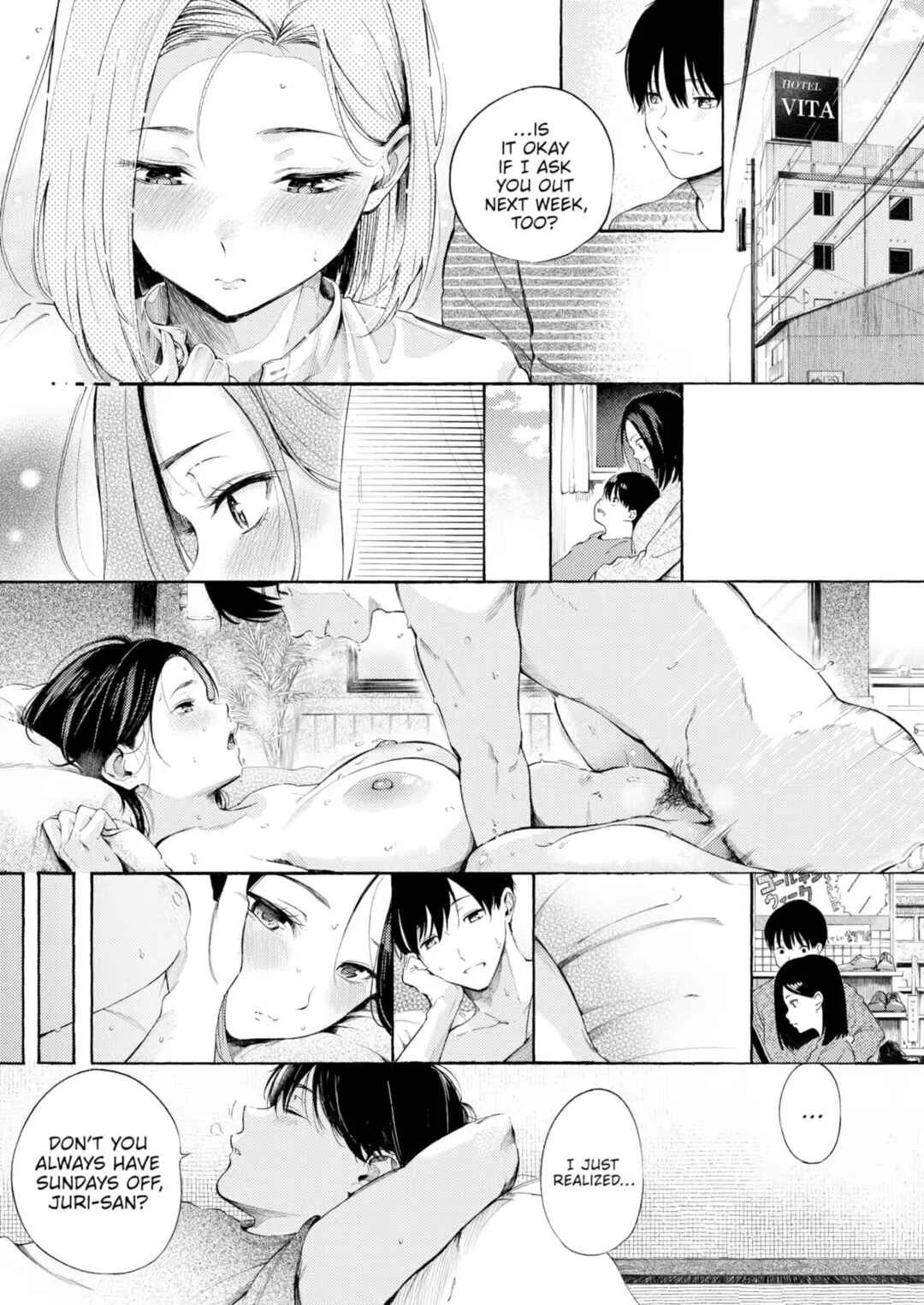 Mesu Mama Chapter 1 - Page 17