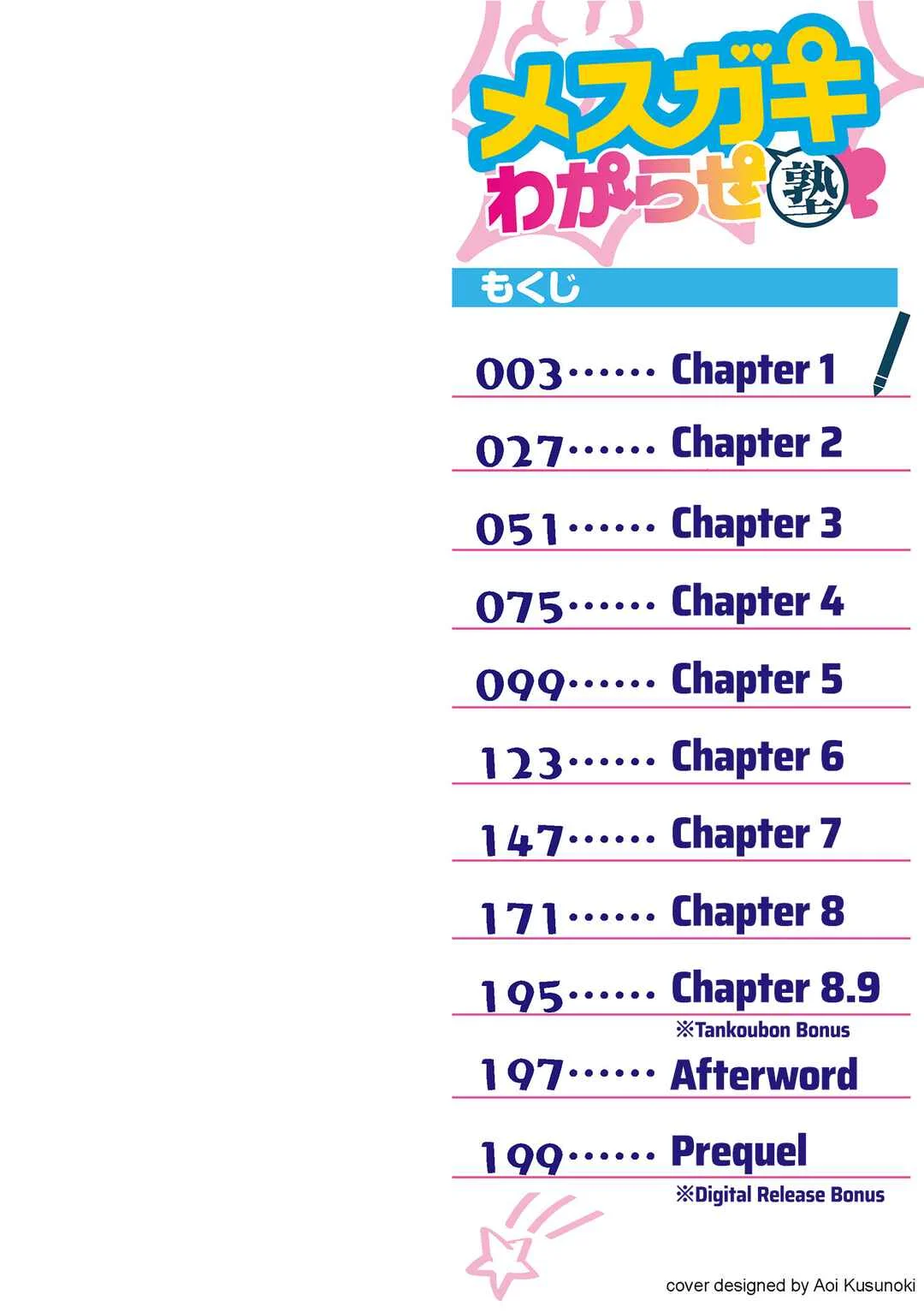 Mesugaki Correction School Chapter 1 - Page 2