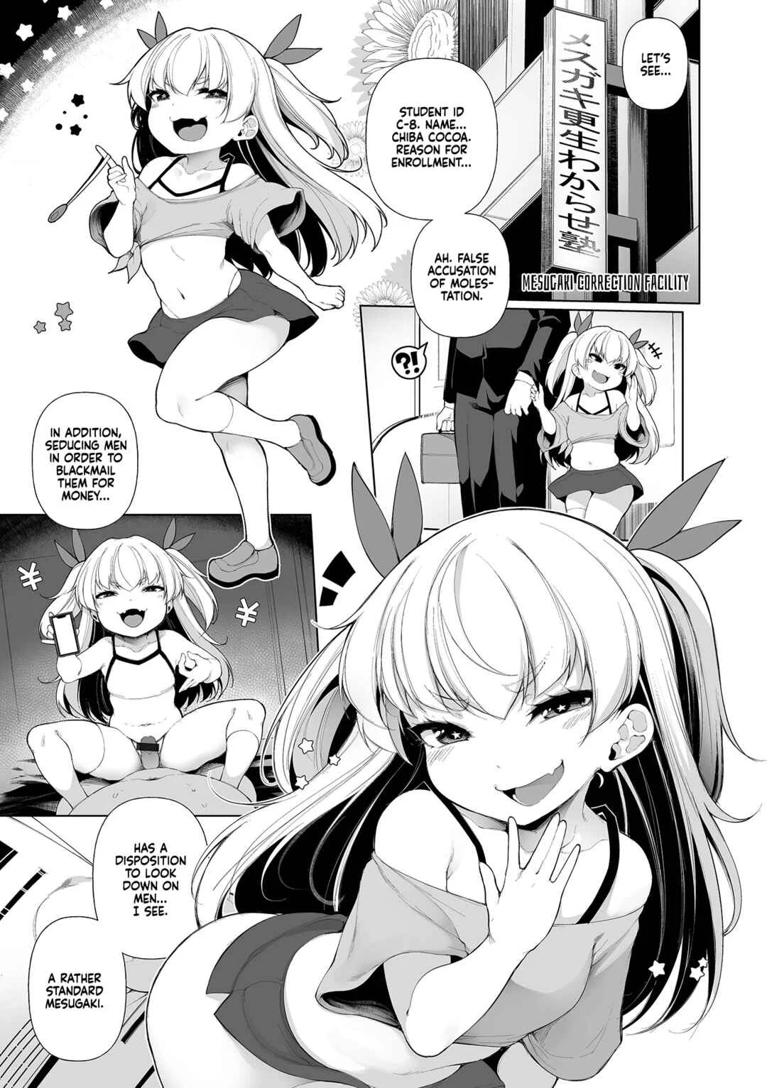Mesugaki Correction School Chapter 1 - Page 7