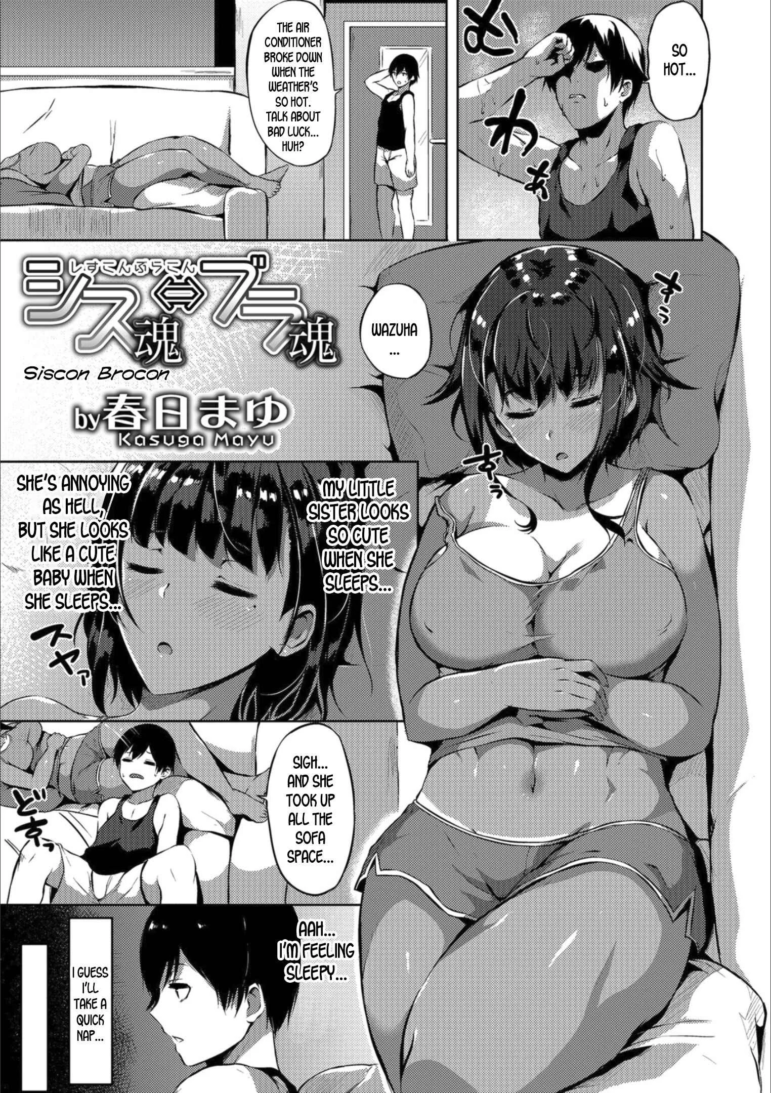 Mesuiki!! Nyotaika Yuugi Chapter 2 - Page 1
