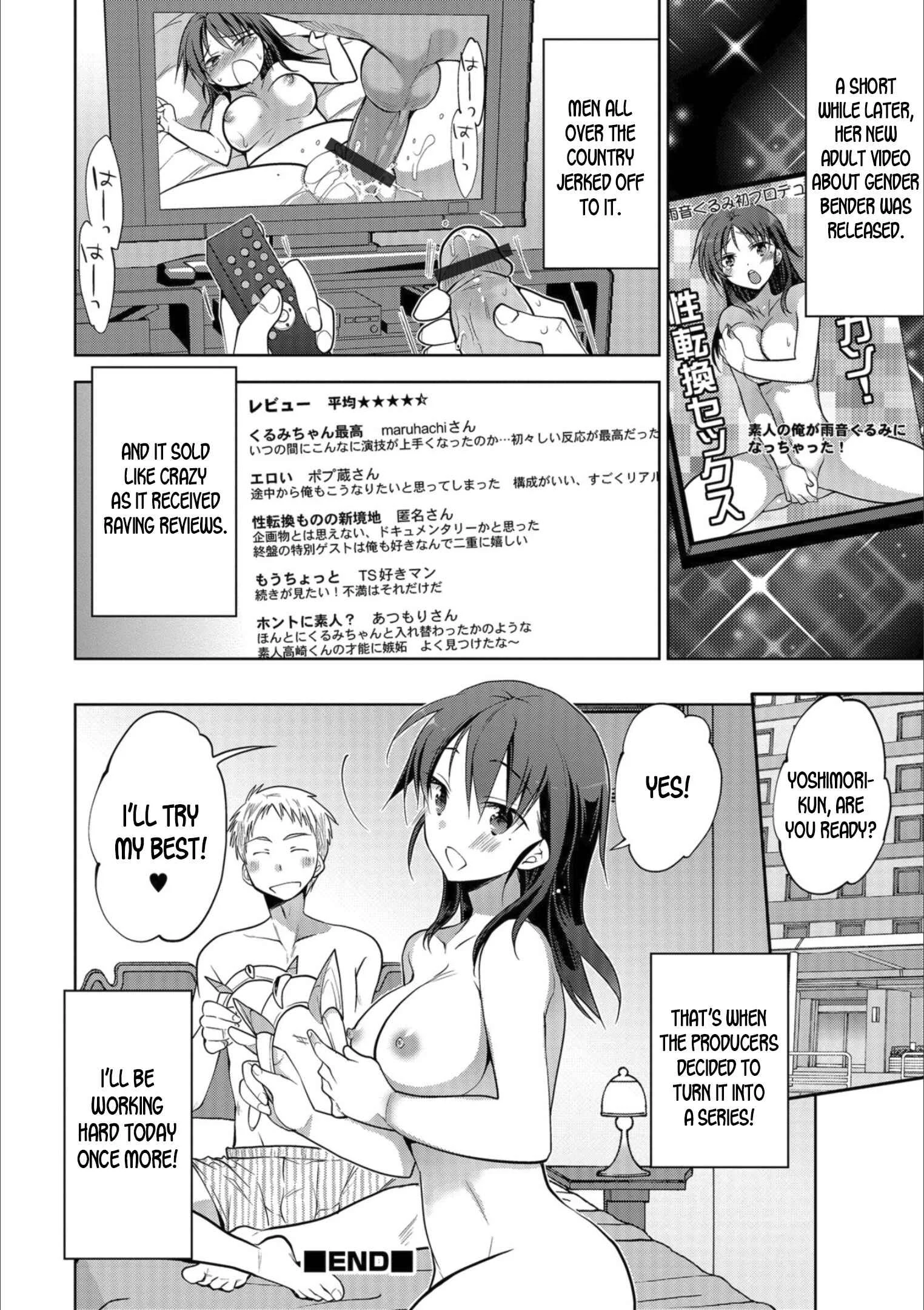 Mesuiki!! Nyotaika Yuugi Chapter 3: Nut Crack Device ~Charisma AV Joyuu ni Natta Ore~ - Page 20