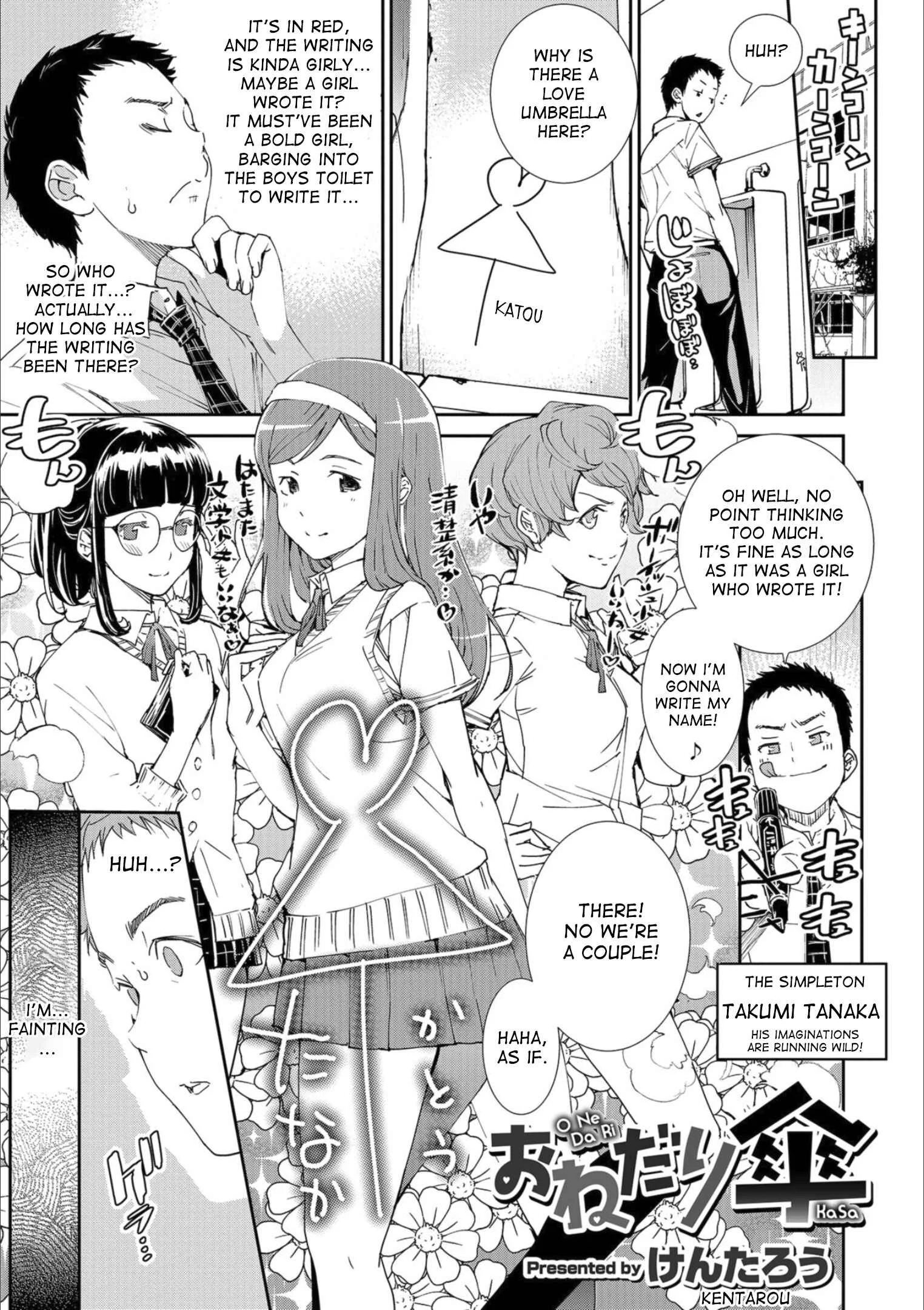 Mesuiki!! Nyotaika Yuugi Chapter 4 - Page 1
