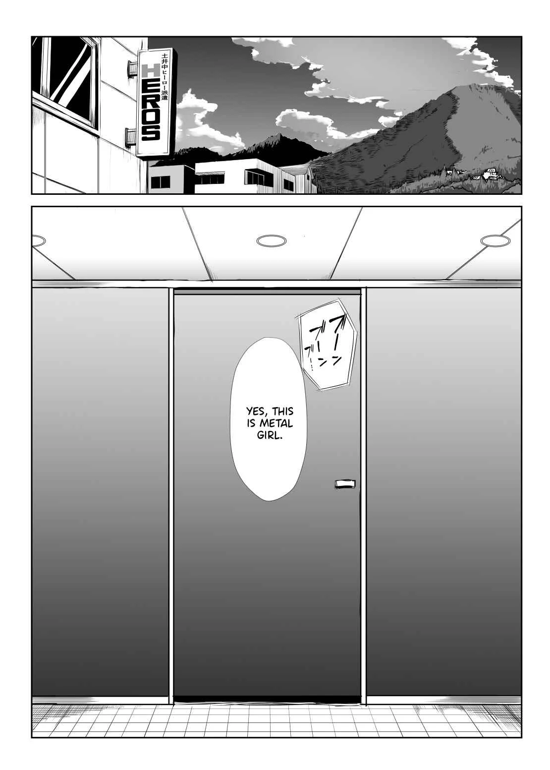 Metal Girl Chapter 1 - Page 3