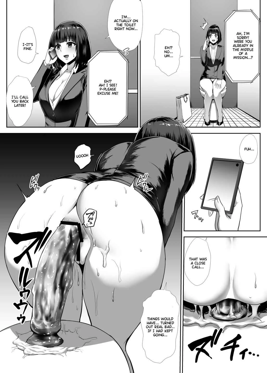 Metal Girl Chapter 1 - Page 5