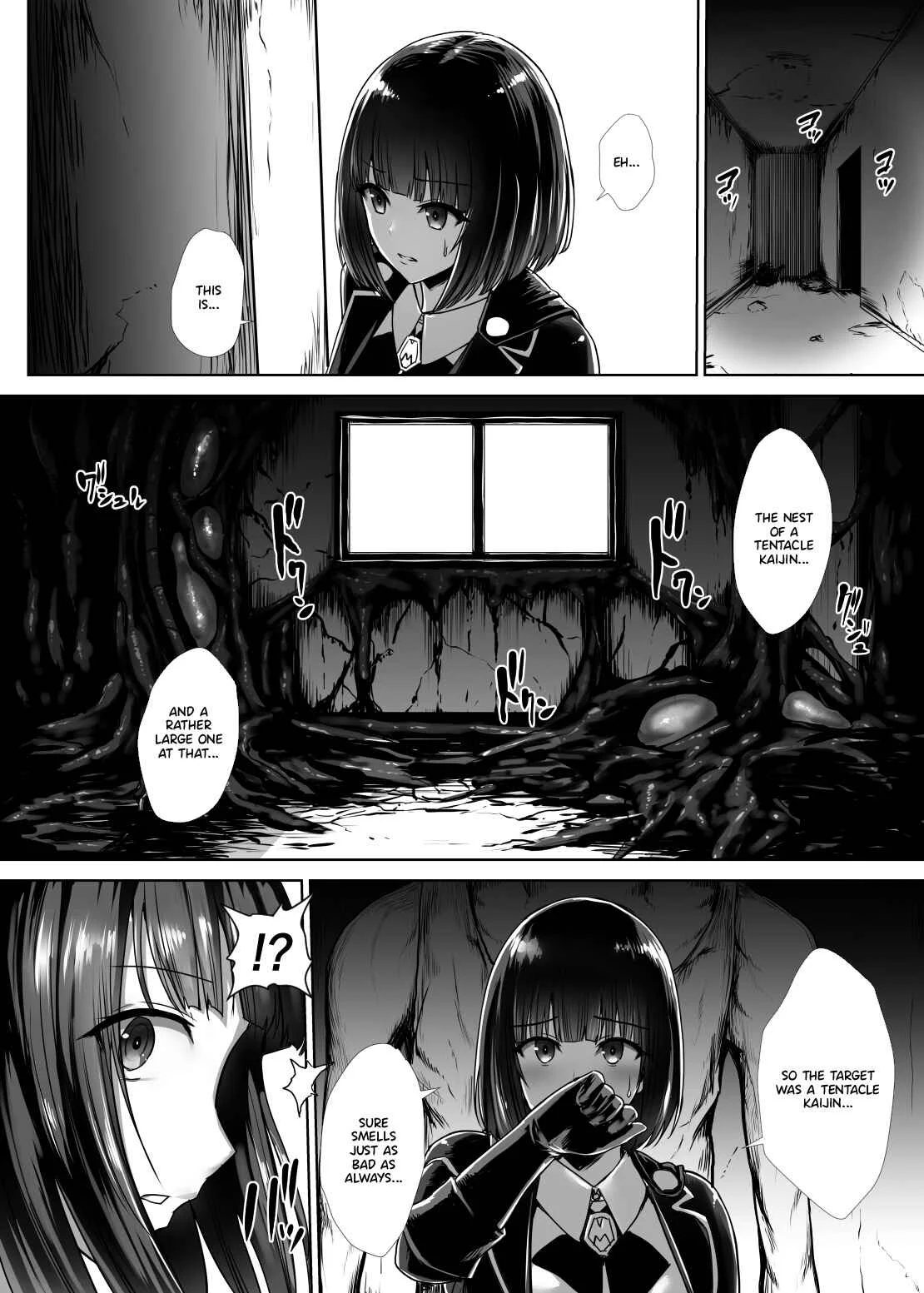 Metal Girl Chapter 1 - Page 16