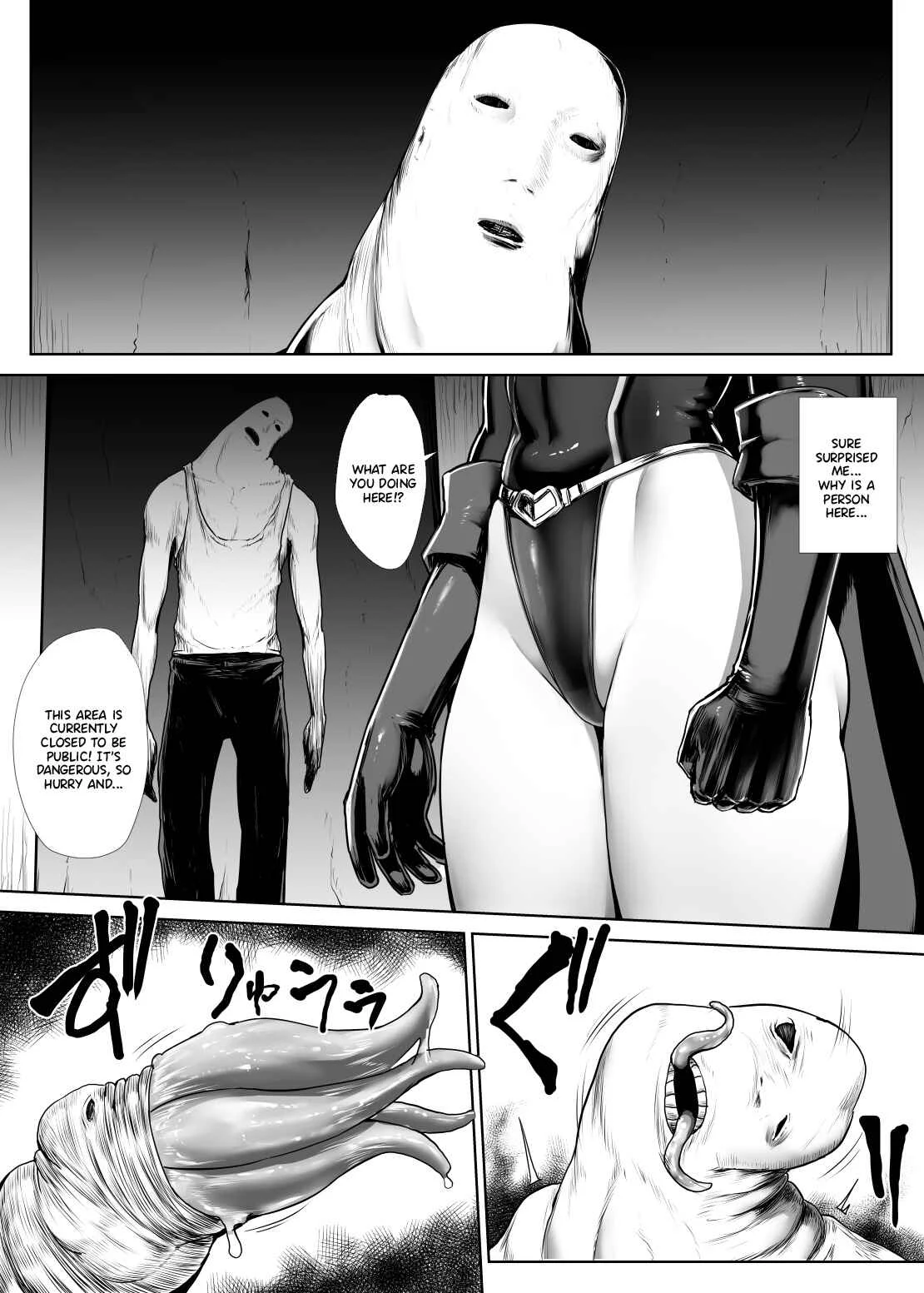 Metal Girl Chapter 1 - Page 17