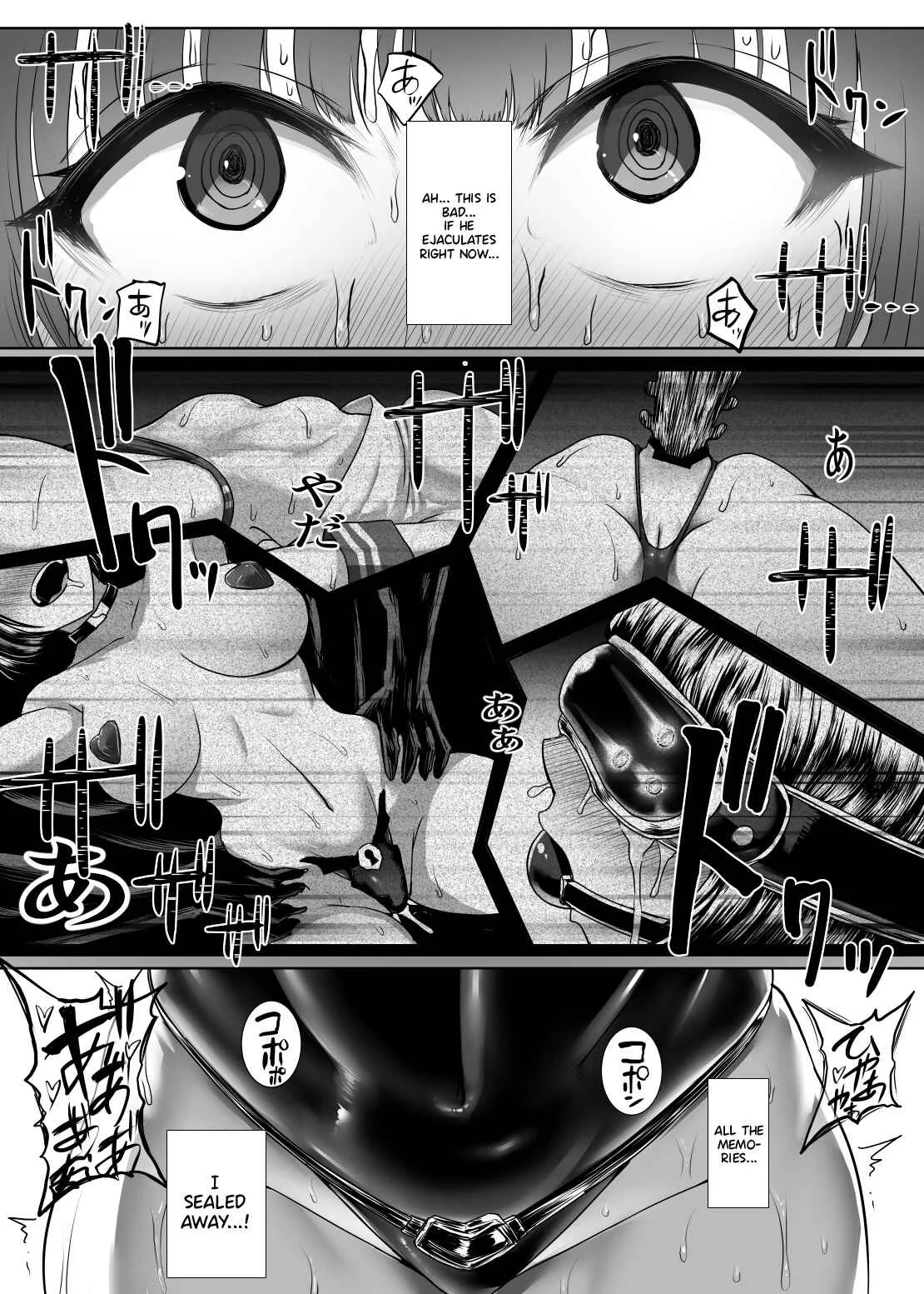 Metal Girl Chapter 1 - Page 33