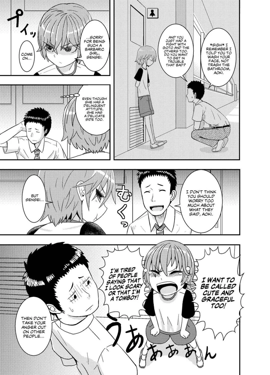 Metsuki-chan Chapter 1 - Page 3